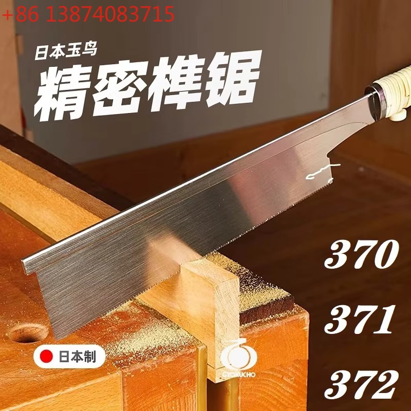 370 371 372 Japanese clip back - огляд і ціна Woodworking In Japanese