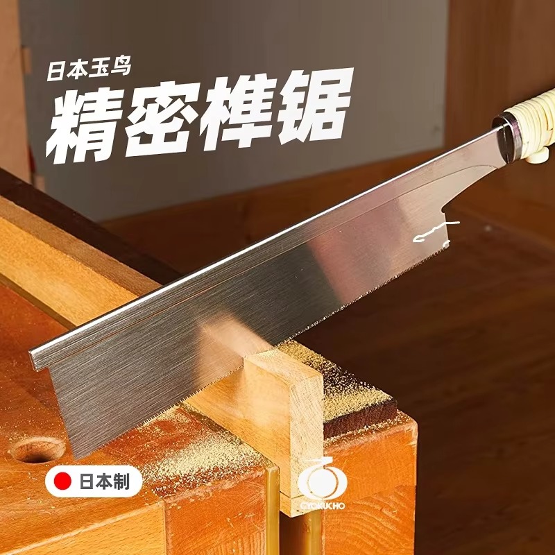370 371 372 Japanese clip back - огляд і ціна Woodworking In Japanese